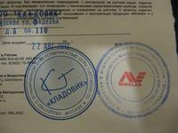 папирен