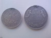 1 FL 1859, 5 KORONA 1909
