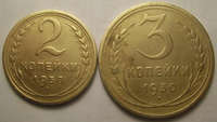 СССР