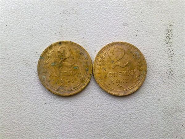 2 коп 1932 г и 2 коп 1937 г