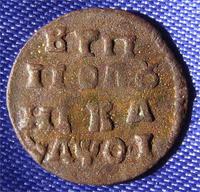 ВРП 1719 года