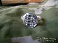 СЕРЕБРЯННЫЙ ПЕРСТ