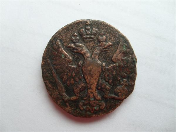 денга 1748 г.