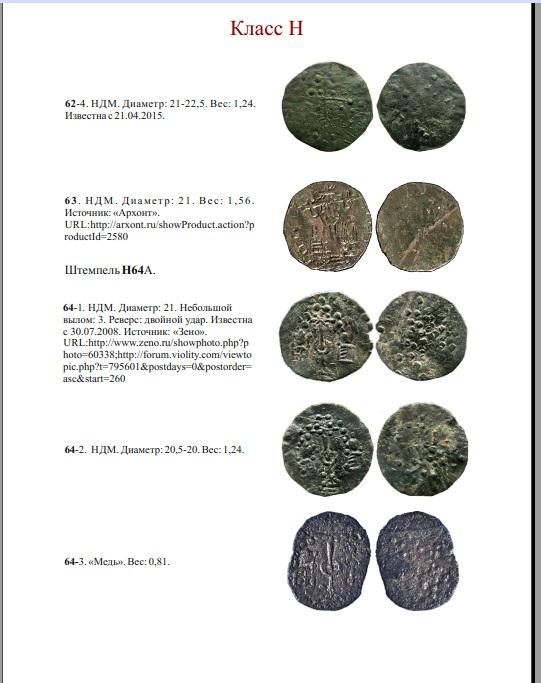 Тмутаракань