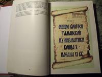 Печатная книга
