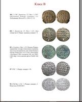 Тмутаракань