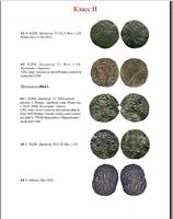 Тмутаракань