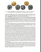 Тмутаракань