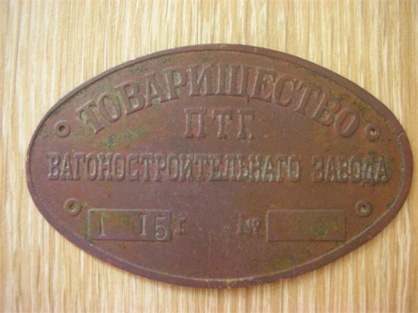 как расшифровать ПТГ.?
