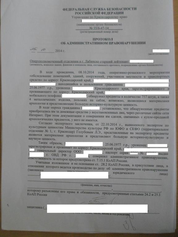 № 1