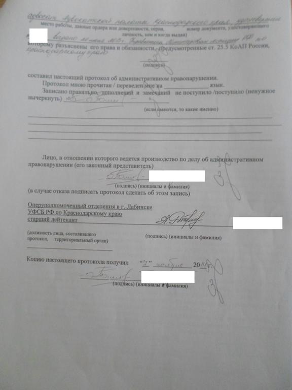 № 2