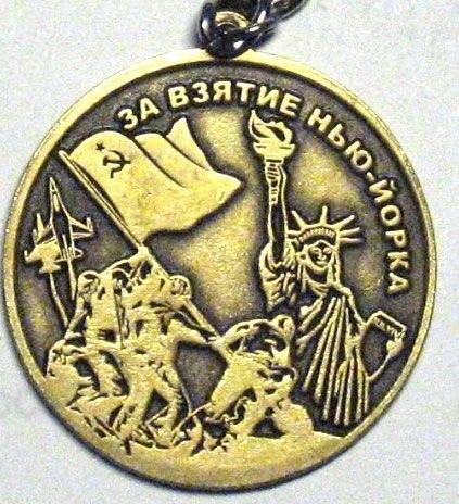 медаль