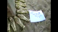 золото