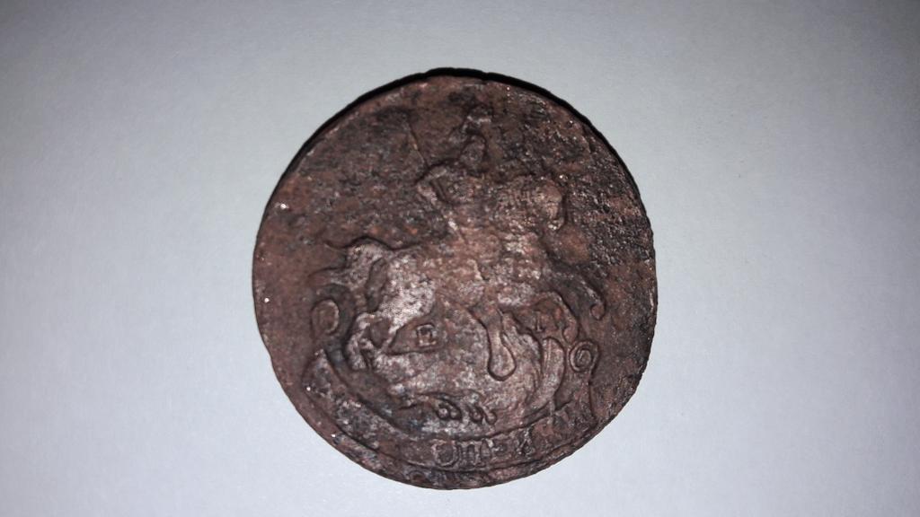 1790