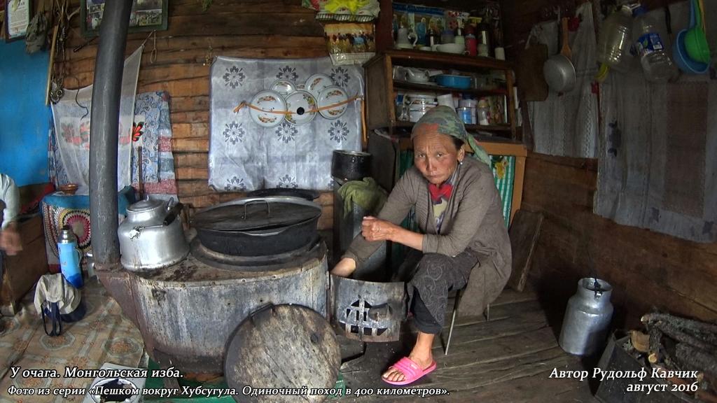 Часть 7. Фото из серии «Пешком вокруг Хубсугула. Одиночный поход в 400 километров». Рудольф Кавчик