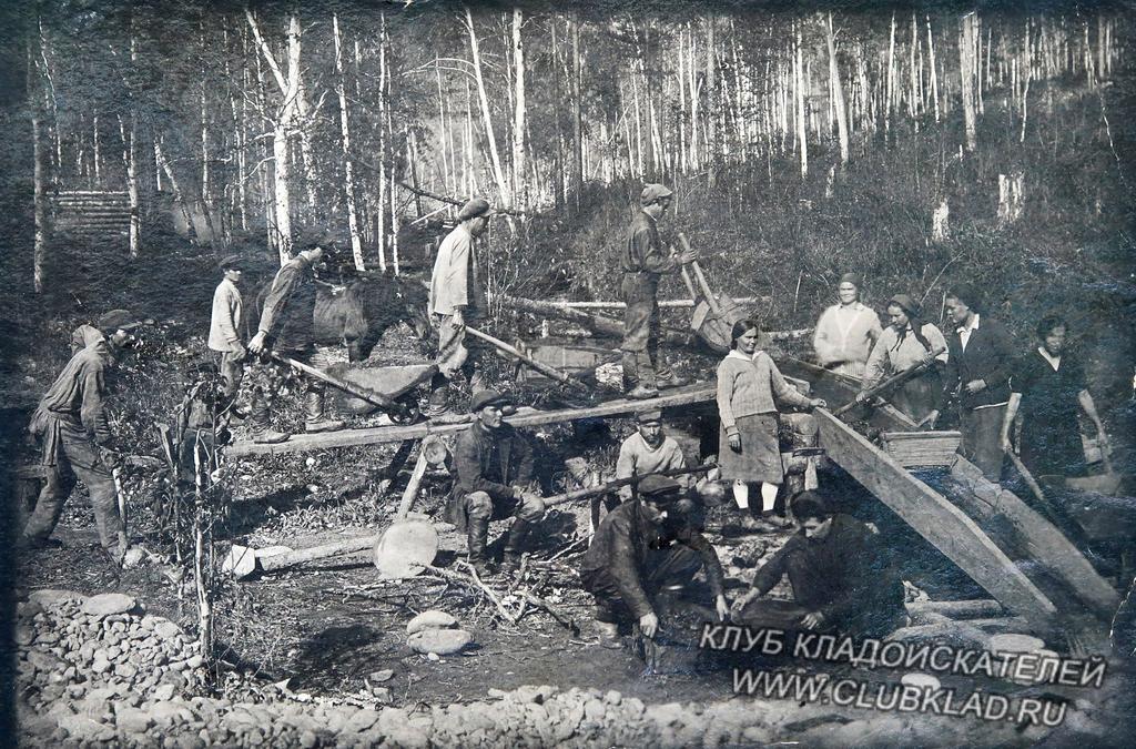 Артель старателей близь просека Большие Коты примерно 1936 год