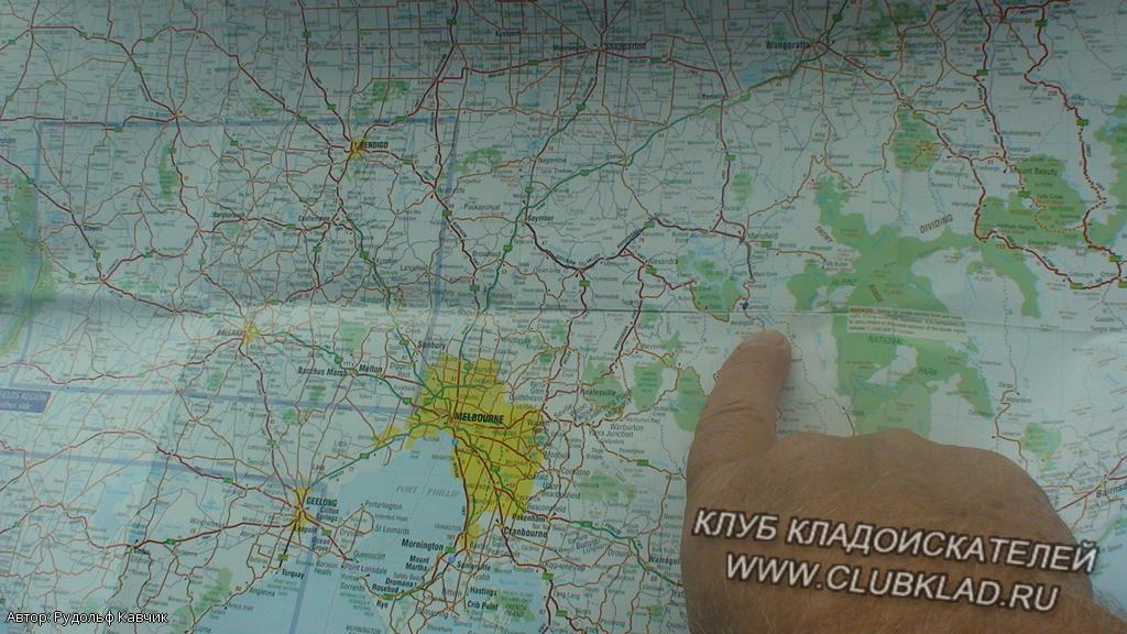 Где добывают золото в Австралии. Карта местности где находят золотые самородки. 
