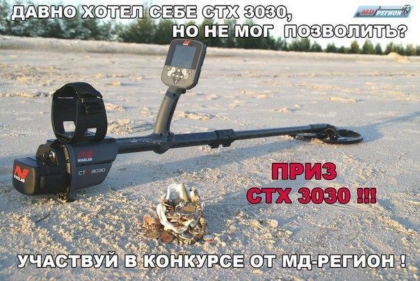 Конкурс от МД-Регион на лучшее видео