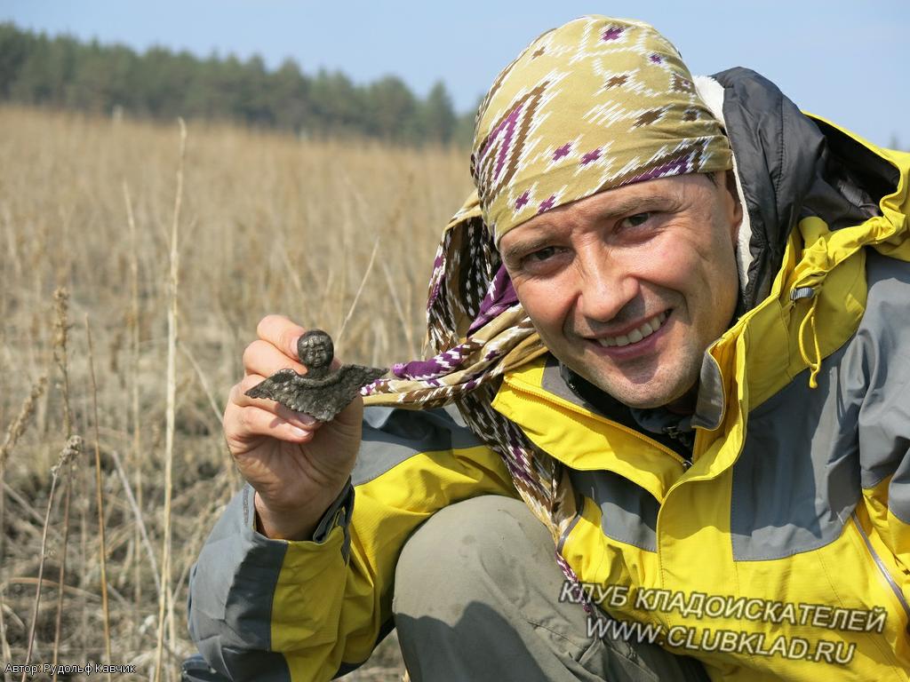 Крылья вверх. Симпатичная находка кладоискателя. Клуб клад.