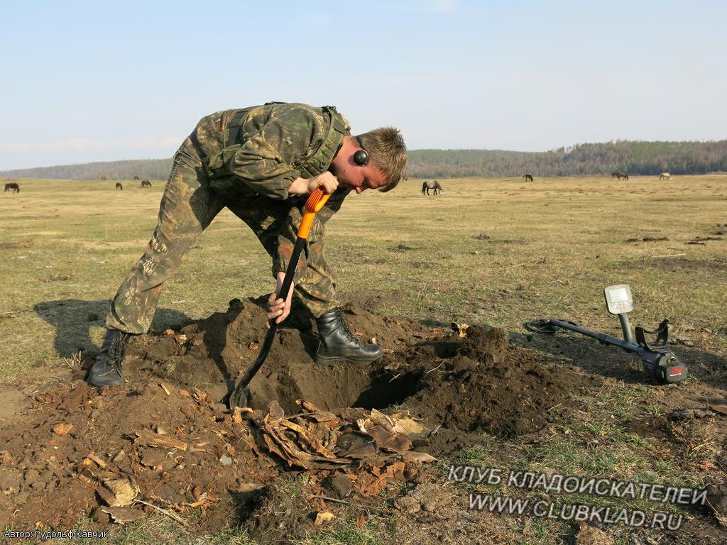 Поиск кладов Клуб кладоискателей тут должен быть клад.