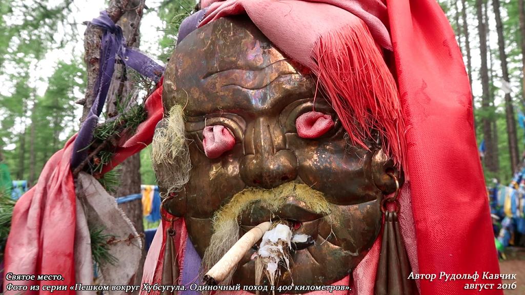 Фото из серии  «Пешком вокруг Хубсугула. Одиночный поход в 400 километров».  Рудольф Кавчик