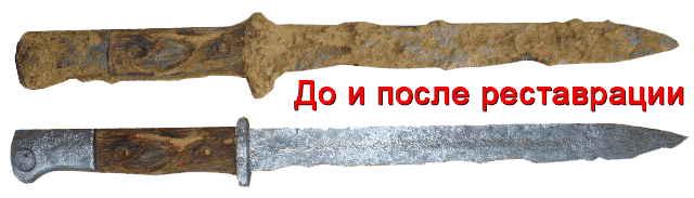 Реставрация железа. Учебный фильм на kladtv.ru