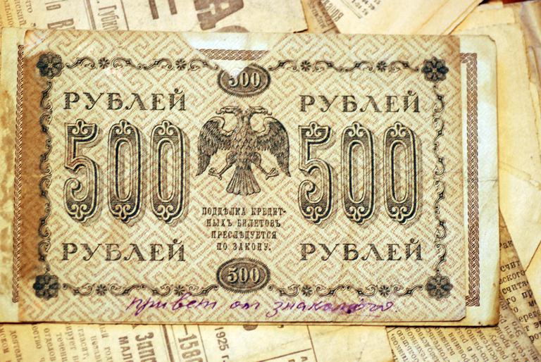 Керенки