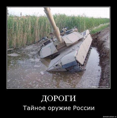 Дороги