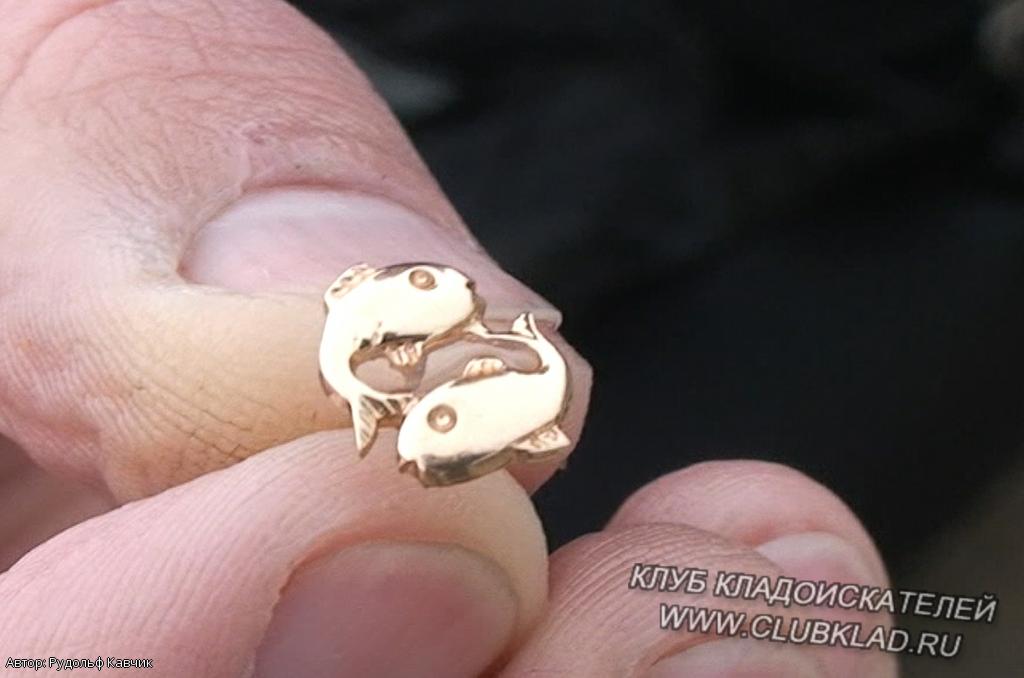 Маленькая серёжка найденная металлоискателем Excalibur