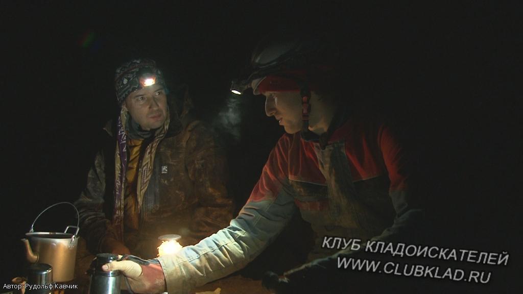Поиск клада в пещере Где искать клад