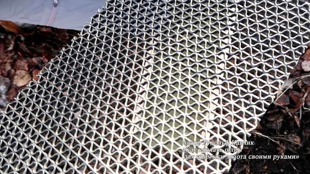 трафарет Как сделать мини прибор для добычи золота своими руками золото добыча Автор Рудольф Кавчик