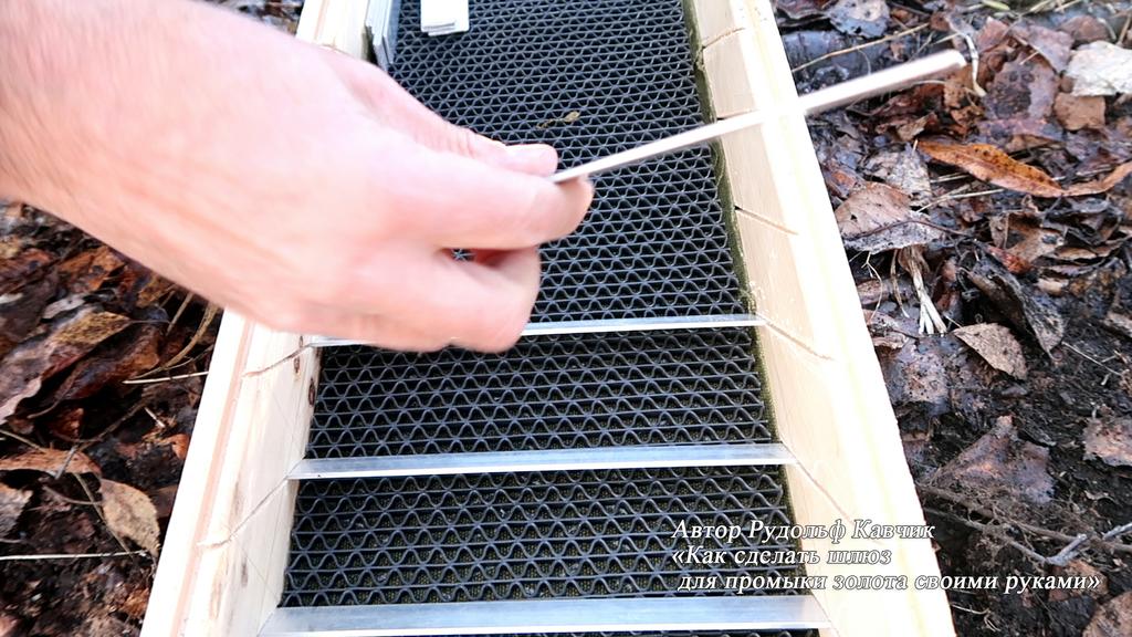 как установить трафареты Как сделать миниприбор  для промывки золота своими руками золото добыча Автор Рудольф Кавчик
