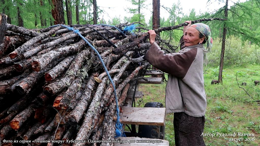 Часть 7. Фото из серии «Пешком вокруг Хубсугула. Одиночный поход в 400 километров». Рудольф Кавчик