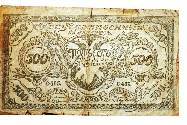 500 рублей Курица 1920 - Иркутск, чердак дома по улице 