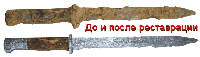 Реставрация железа. Учебный фильм на kladtv.ru
