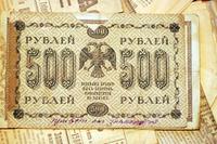Керенки