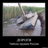 Дороги