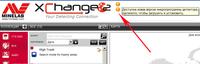 СТХ3030-XChange2-pic-1