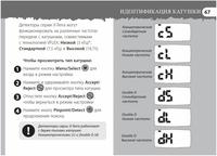 как узнать на какой частоте работает металлоискатель X-Terra