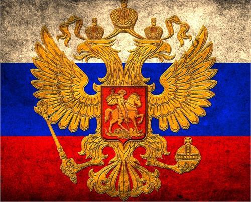 Наш  флаг