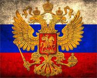 Наш  флаг