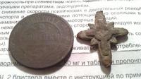 2 копейки 1868 г. крестик