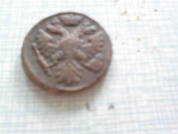 деньга 1743год