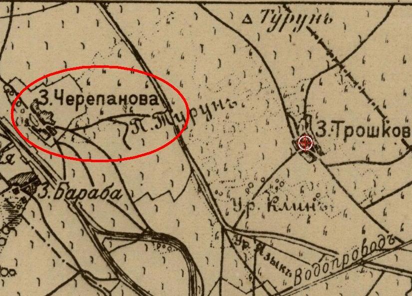 чер