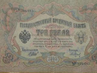 БОН    