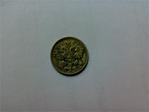 15 копеек