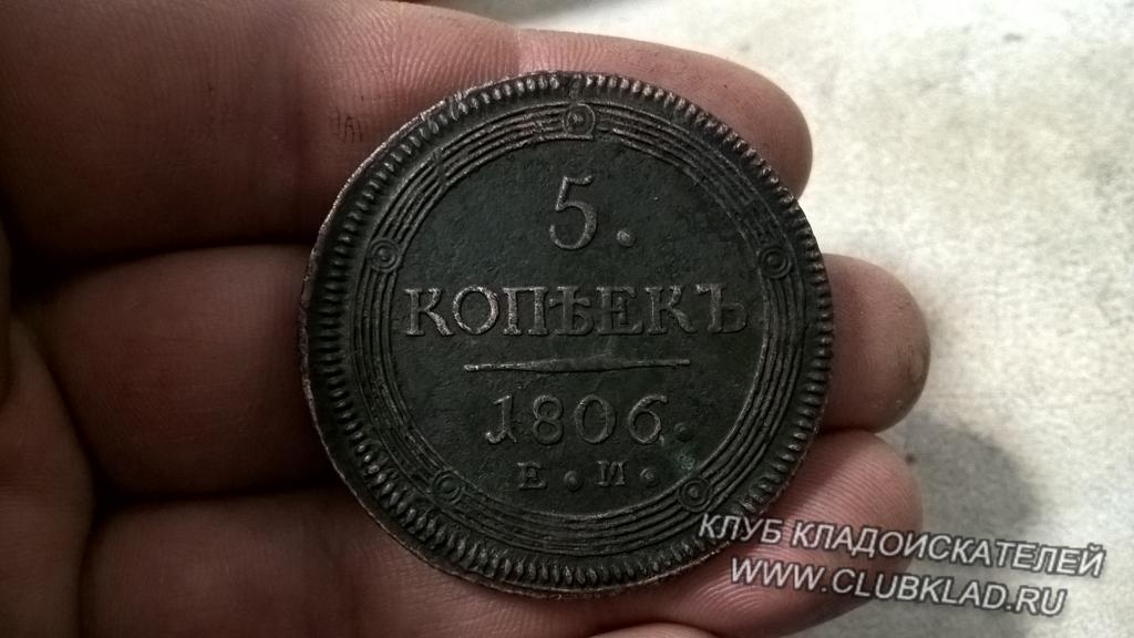 Кольцевичек