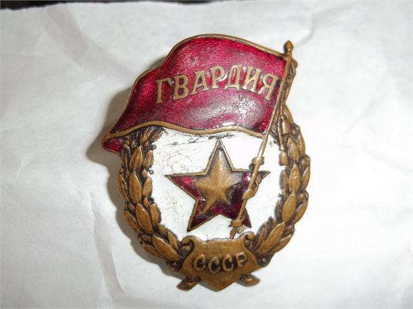 Боевая.