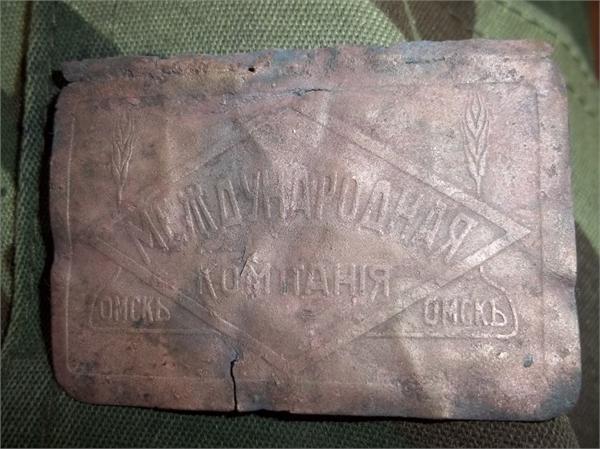 Сельхоз Компания Омскъ.