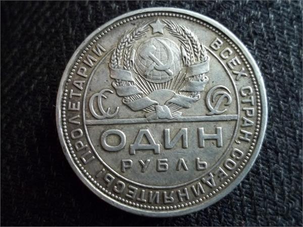 Рублик.
